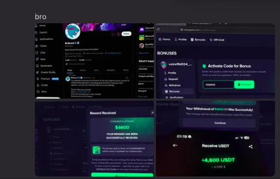 Мошенничество в Discord