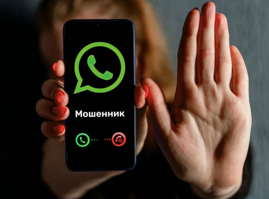 Не попадитесь на крючок злоумышленников