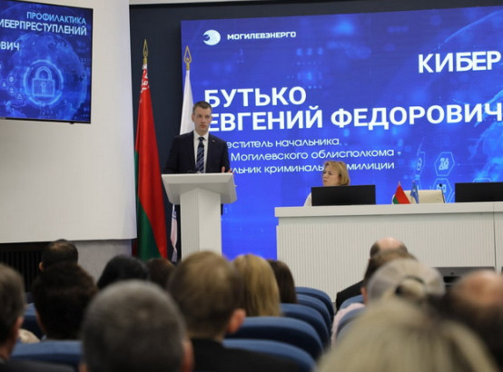 Кибербезопасность – один из главных приоритетов правоохранителей
