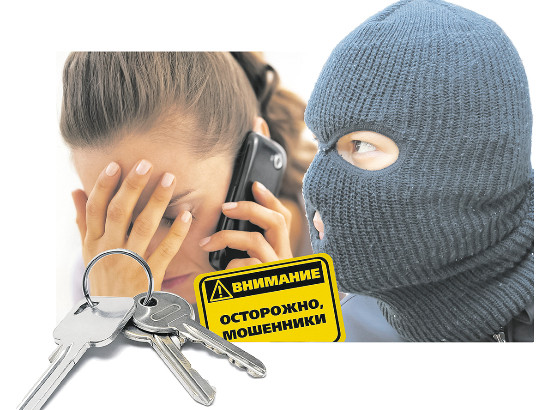 Мошенники в роли арендодателей