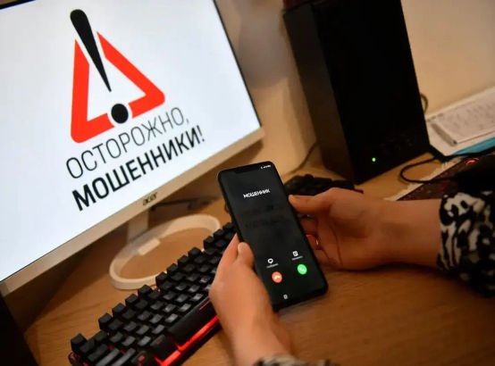«Декларирование доходов»: как не попасть на уловку мошенников?