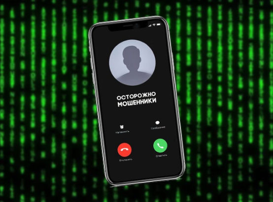 Как не попасть на уловку мошенника во время телефонного разговора?