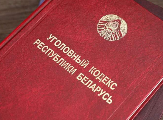 Зарабатывал на скрытом майнинге