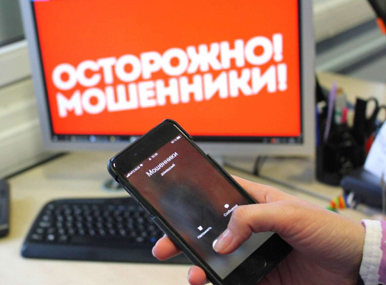 Игра на страхе: как мошенники заставляют жертв отдавать деньги и работать на них