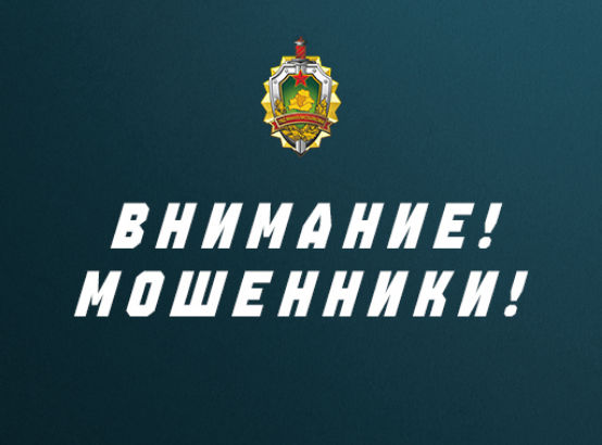 Представлялся «Юлией»: оперативники вычислили мошенника