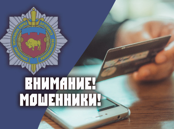 Начальник просит перевести деньги? Убедись, что это действительно твой руководитель!