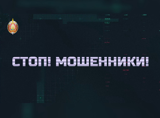 Приостановлены операции по 25 счетам